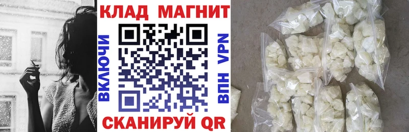 Наркошоп Морозовск МАРИХУАНА  Мефедрон  КОКАИН  Альфа ПВП  ГАШ 