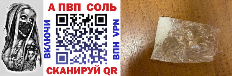 Alpha-PVP мука  Морозовск 