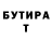 Метадон кристалл Anika Positive