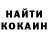 Кетамин VHQ 7atsushi