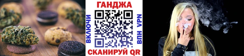 что такое наркотик  Морозовск  Печенье с ТГК конопля 