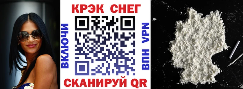 МЕГА ONION  Морозовск  Cocaine 97% 