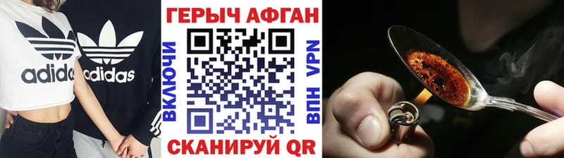 ГЕРОИН герыч  купить   Морозовск 
