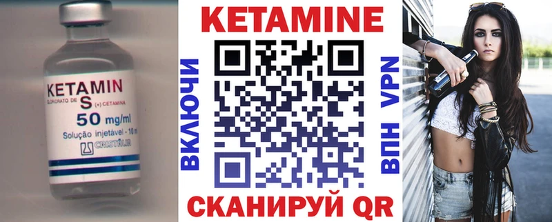 Кетамин VHQ  площадка телеграм  Морозовск 