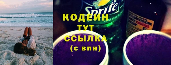 a pvp Заволжск