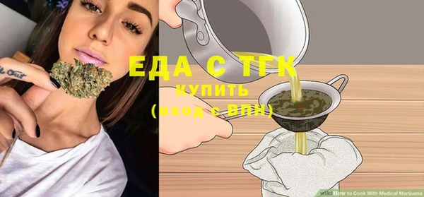 каннабис Заволжье