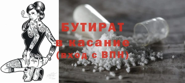 каннабис Заволжье