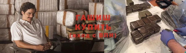каннабис Заволжье