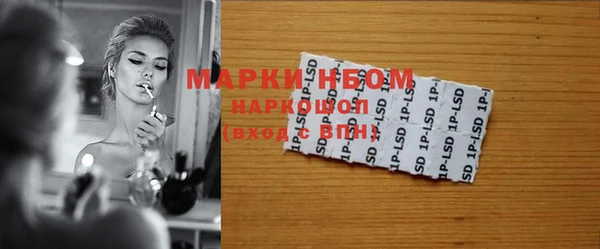 каннабис Заволжье