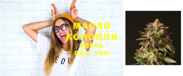 каннабис Заволжье