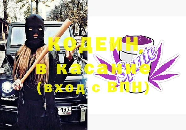 каннабис Заволжье
