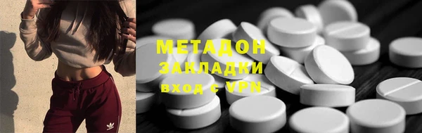каннабис Заволжье