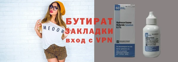 a pvp Заволжск