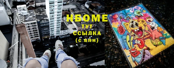 каннабис Заволжье