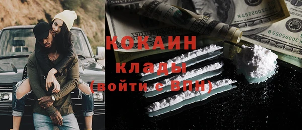 каннабис Заволжье