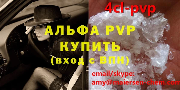 a pvp Заволжск