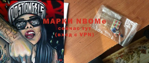 каннабис Заволжье
