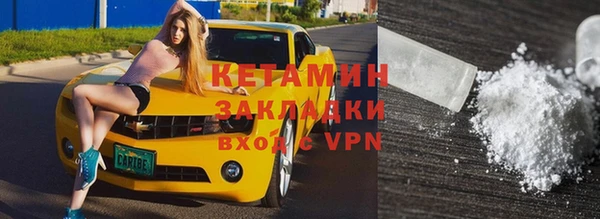 гидра Заводоуковск