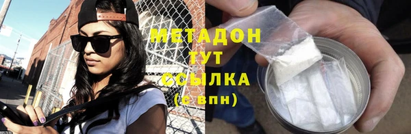 каннабис Заволжье