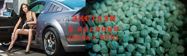 гидра Заводоуковск