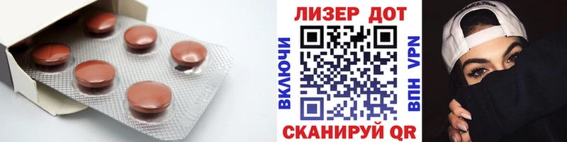 ЛСД экстази ecstasy  Морозовск 
