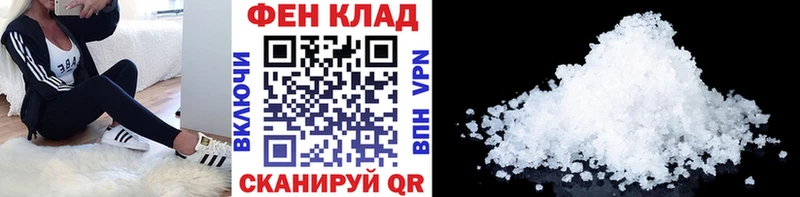 Первитин пудра  кракен tor  Морозовск  где купить наркотик 