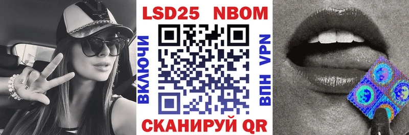 Марки N-bome 1,5мг Морозовск