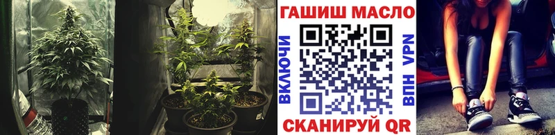 Дистиллят ТГК гашишное масло Морозовск