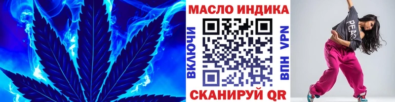 купить наркотики цена  сайты даркнета наркотические препараты  ТГК вейп  Морозовск 