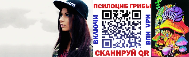 закладка  это клад  Галлюциногенные грибы ЛСД  Морозовск 